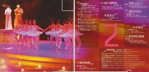 谭咏麟李克勤.2004-左麟右李04开心演唱会3CD（2024环球红馆40复刻系列）【环球】【WAV+CUE】