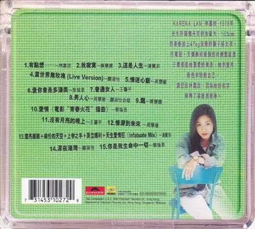 群星.1993-宝丽金美少女宣言6CD【宝丽金】【WAV+CUE】