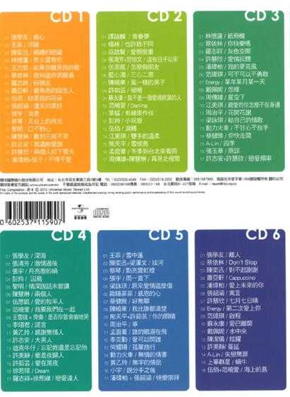 群星.2012-国语经典101VOL2最爱恋曲6CD【环球】【WAV+CUE】