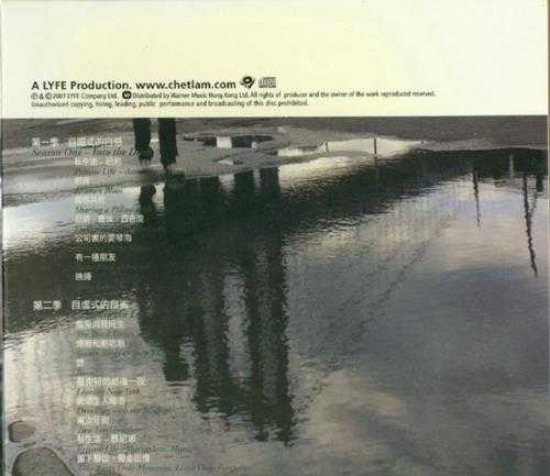 林一峰.2007-思·生活2CD【LYFEMusic】【WAV+CUE】