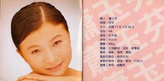 南台湾小姑娘.1996-爱作梦的查某囡仔【大旗】【WAV+CUE】