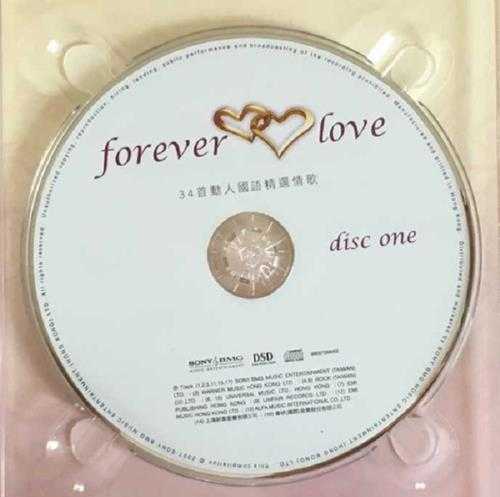 群星2007-FOREVERLOVECD1[SONY][WAV+CUE]