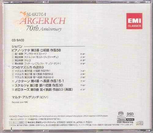 日本EMI超级名盘TOGE-11072TheLegendary1965Recording-MarthaArgerich[iso]