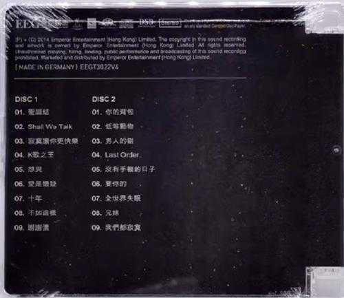 陈奕迅《七》(国语新歌+精选)【SACD】ISO