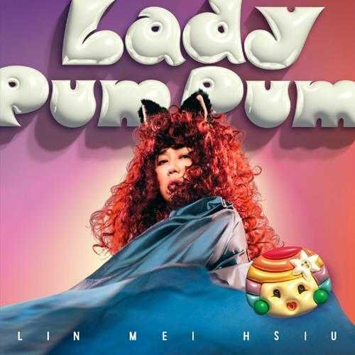 林美秀《Lady Pum Pum》[FLAC/分轨][412.35MB]