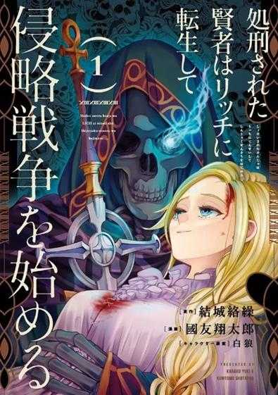 日本漫画家休刊理由太奇葩 网友虽吐槽但表示理解