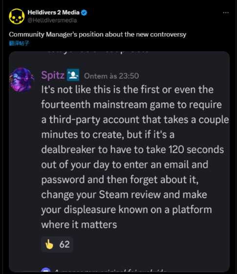 《地狱潜者2》社区经理傲慢回应：不愿绑定就留差评
