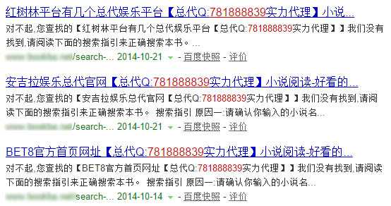 怎么防止网站内部搜索被他人恶意利用？