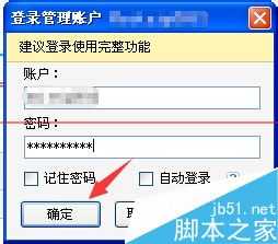 怎么利用百度推广估算关键词的排名？