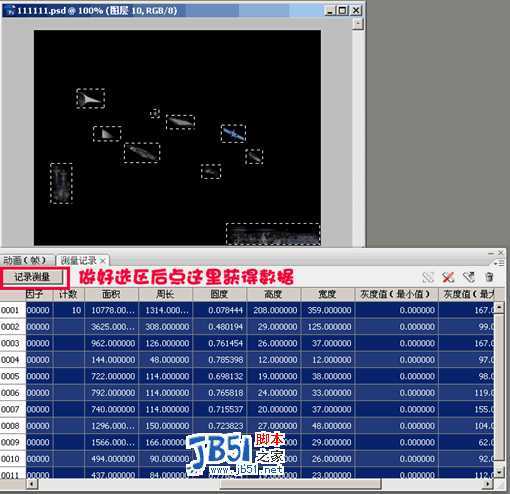 谈PS动作、脚本实际工作中的应用