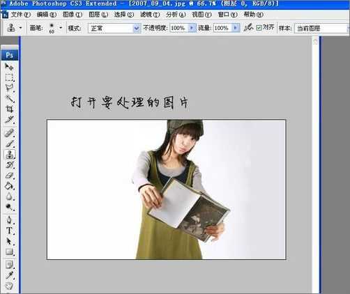 photoshop外挂滤镜Mask Pro抠图教程