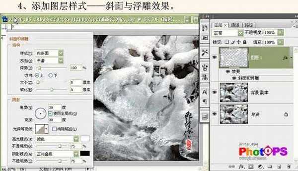 Photoshop 快速还原偏色的雪景照片