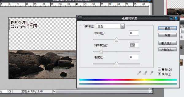 Photoshop 流水图片加上奇幻流动的迷雾