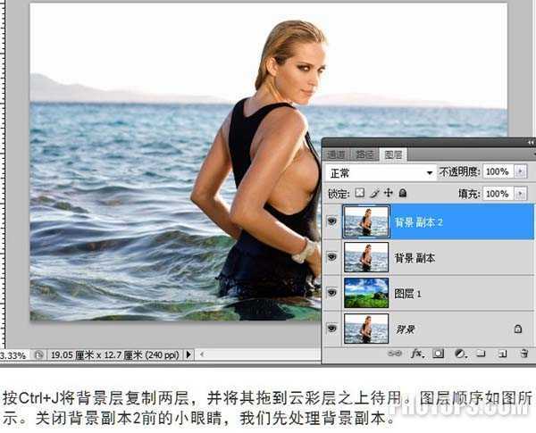 Photoshop 给照片加上云彩的方法