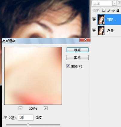 Photoshop 中老年人脸上的皱纹快速消除方法