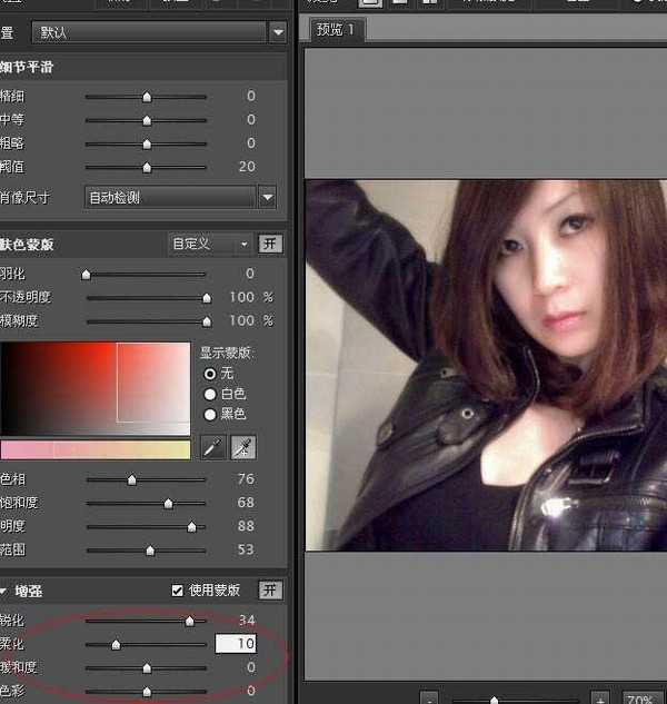 Photoshop 模糊的人物转为漂亮的紫色仿手绘效果