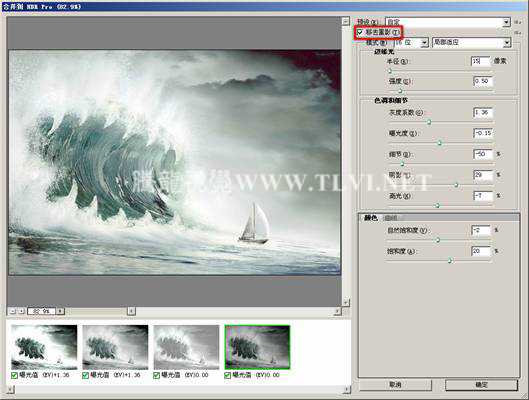 Photoshop CS5下合并到HDR Pro命令