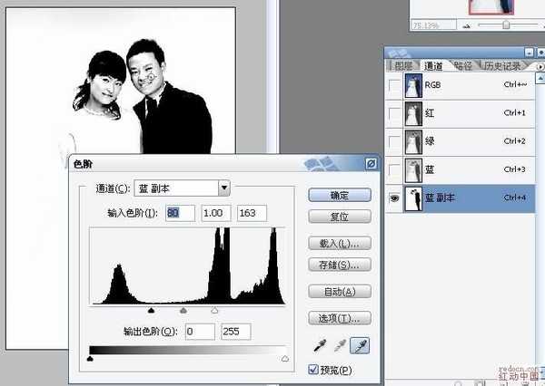 Photoshop简单背景的婚纱照抠图教程