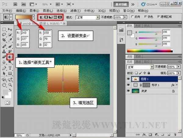 photoshop利用图层样式制作可爱的宝石质感按钮