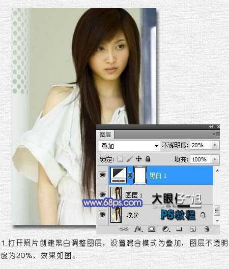 Photoshop将室内美女照片调成柔美的淡紫色