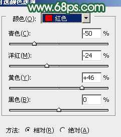 Photoshop将情侣图片调成甜美的橙红色