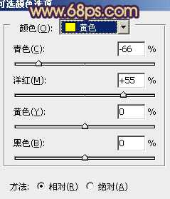 Photoshop将铁轨写真图片调成柔美的橙蓝色