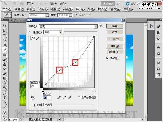 Photoshop将合成我爱夏天六一儿童节快乐海报效果