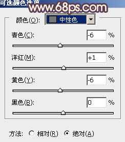 Photoshop将荒原婚片打造出古典紫褐色效果