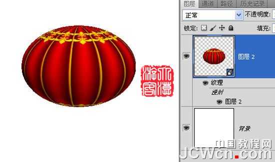 photoshopCS5与3D工具设计制作出一个逼真的旋转的大红灯笼