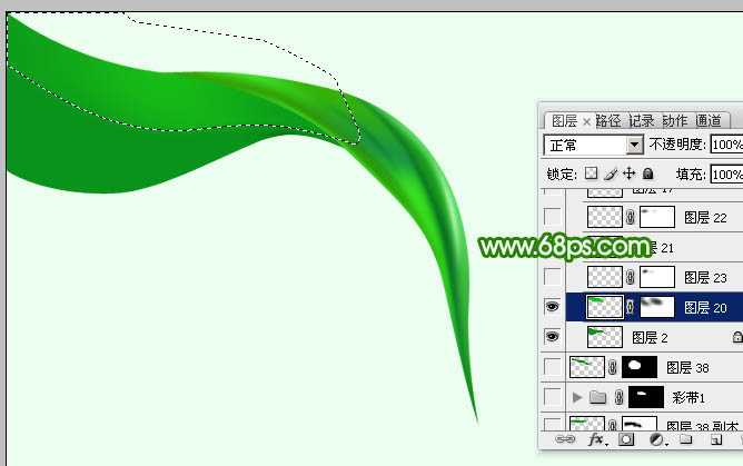 Photoshop设计制作出非常飘逸的绿色绸缎