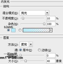 photoshop设计制作出高光漂亮的塑料冰雪字