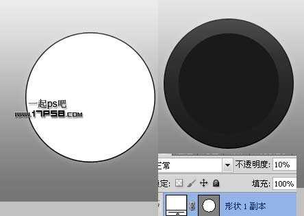 photoshop设计制作圆形高光蓝黑色质感开关按钮
