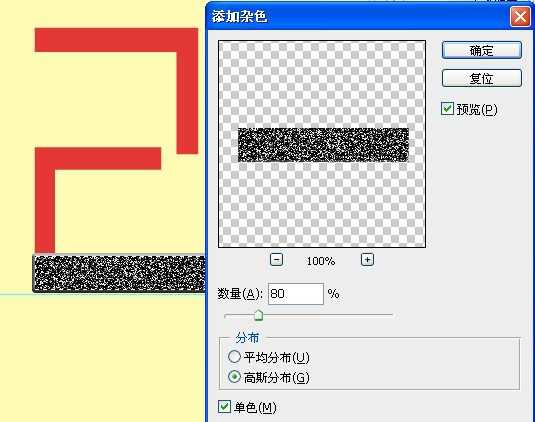 Photoshop设计制作出漂亮的钢板字2012