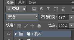 photoshop利用CS6设计制作出漂亮叠加的发光彩色光丝字