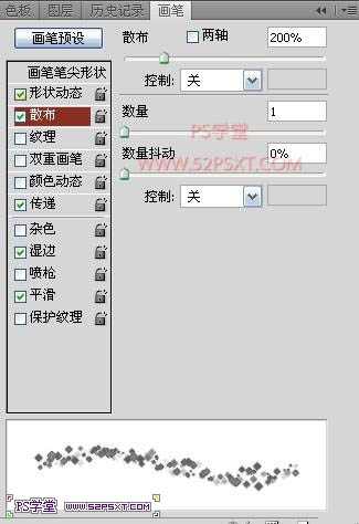 photoshop利用画笔描边及图层样式制作出漂亮的发光字