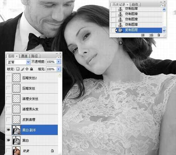 PhotoShop将婚礼照片修饰成经典黑白人像的润饰详细教程