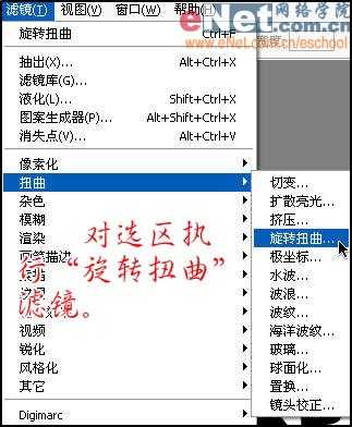 photoshop 打造七彩时尚字体教程