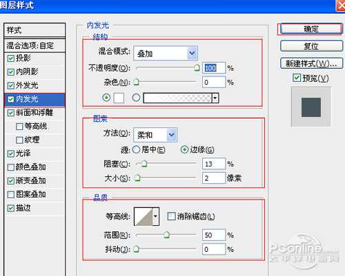 photoshop设计打造出质感水晶光效文字