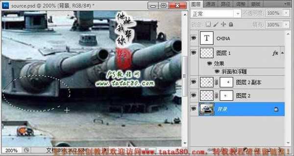 Photoshop合成制作逼真的三个炮筒超级坦克