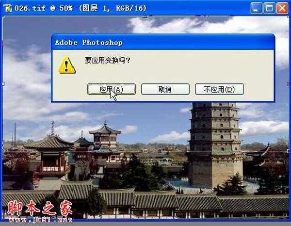 photoshop为单一的晴空图片加上朵朵白云