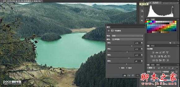 Photoshop处理过曝RAW格式风景照片教程