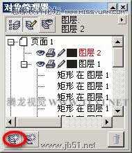 CorelDRAW(CDR)设计制作环保宣传海报实例教程