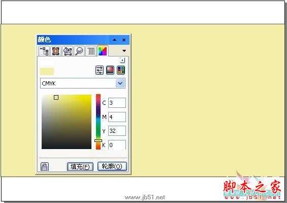 CorelDRAW(CDR)设计制作育儿教育招生广告的实例教程