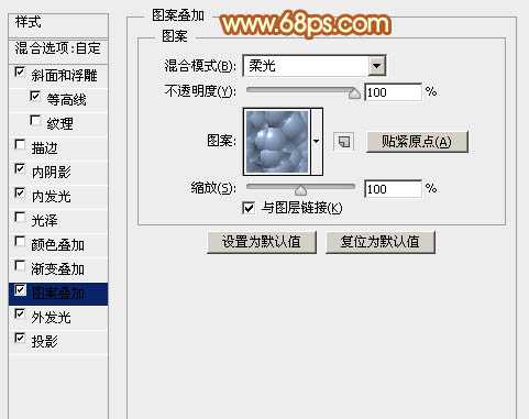 PS利用多层图层样式制作个性金色金属纹理字