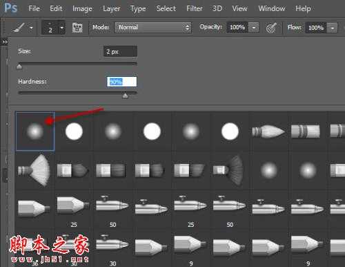 Photoshop使用液化滤镜设计制作简单的水墨艺术字