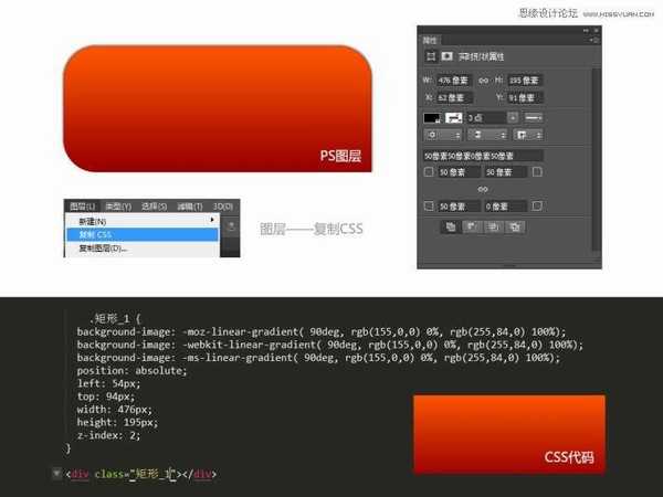 Photoshop CC教程：您必须知道的CC新功能详细介绍