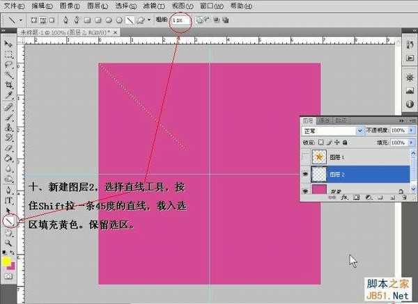 Photoshop制作动态立体红黄相间五角星的详细教程