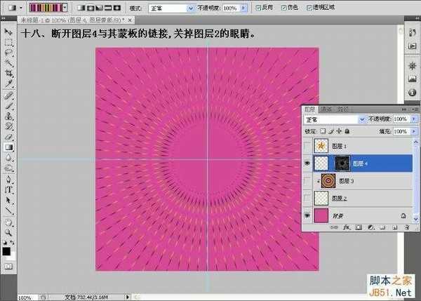 Photoshop制作动态立体红黄相间五角星的详细教程