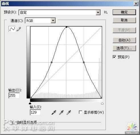 Photoshop为火红火焰字制作金色的的线框特效