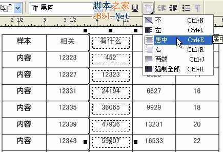 Coreldraw(CDR)中导入Excel表格的方法和处理技巧实例教程